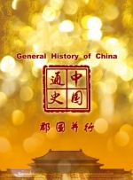 久久99久久99基地看电影